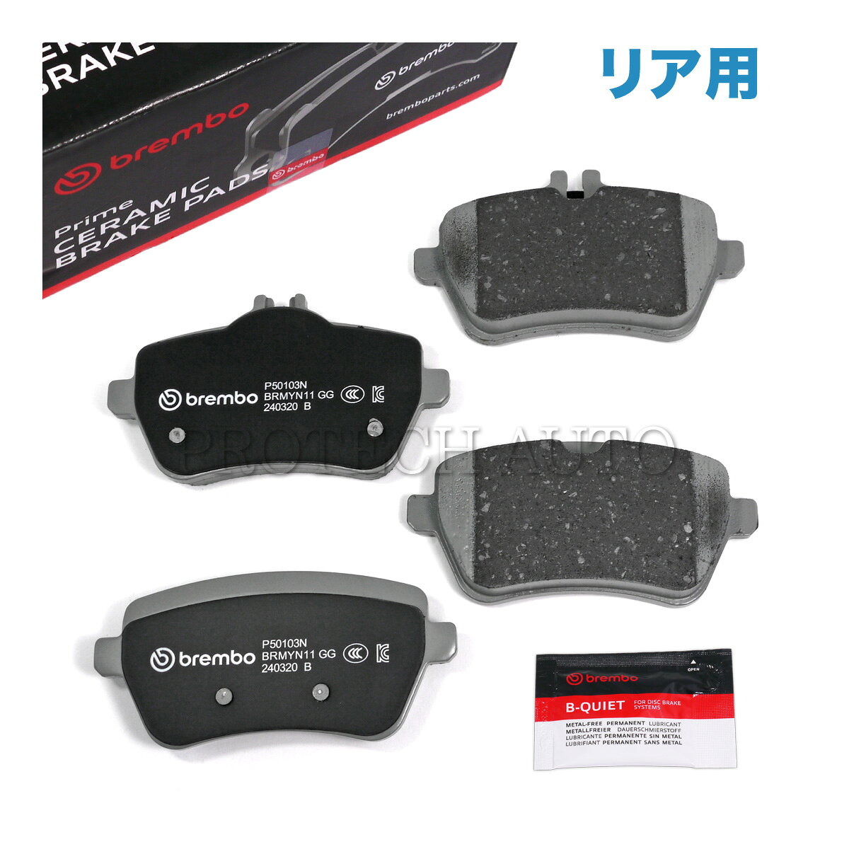 樂天商城 - Brembo製 ベンツ R231 SL350 SL400 SL550 リア/リヤ ブレーキパッド/ディスクパッド 左右セット 0004202805 0064207220 0084203420