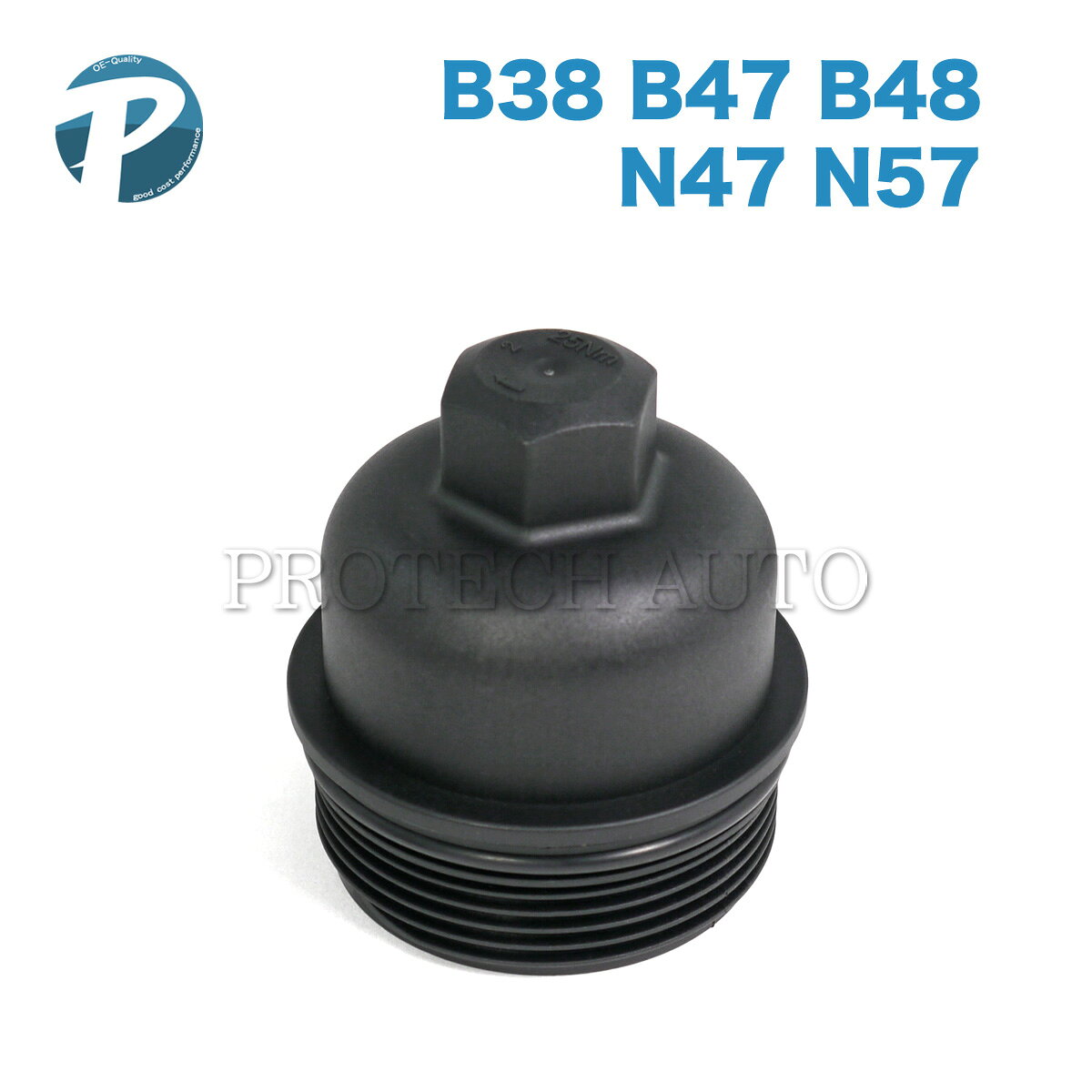 Rakuten - BMW X3/F25 G01 X4/G02 X5/F15 xDrive20d 20i 30i 35d オイルフィルター/オイルエレメント ハウジングカバー 11428507685