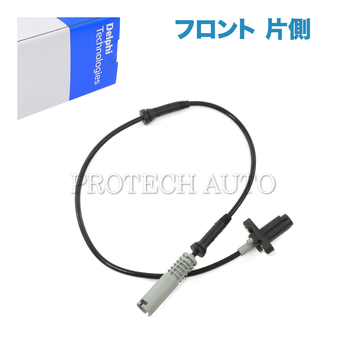 DELPHI製 BMW E39 525i 528i 540i フロント ABSセンサー/スピードセンサー 左右共通 片側 34521182159