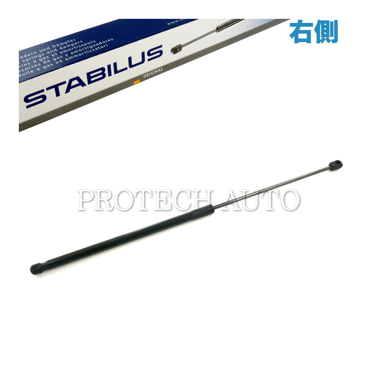 純正OEM STABILUS製 ベンツ W204 C63AMG C180 C200 C250 C300 ボンネットダンパー/エンジンフードダンパー 右側 2049800964