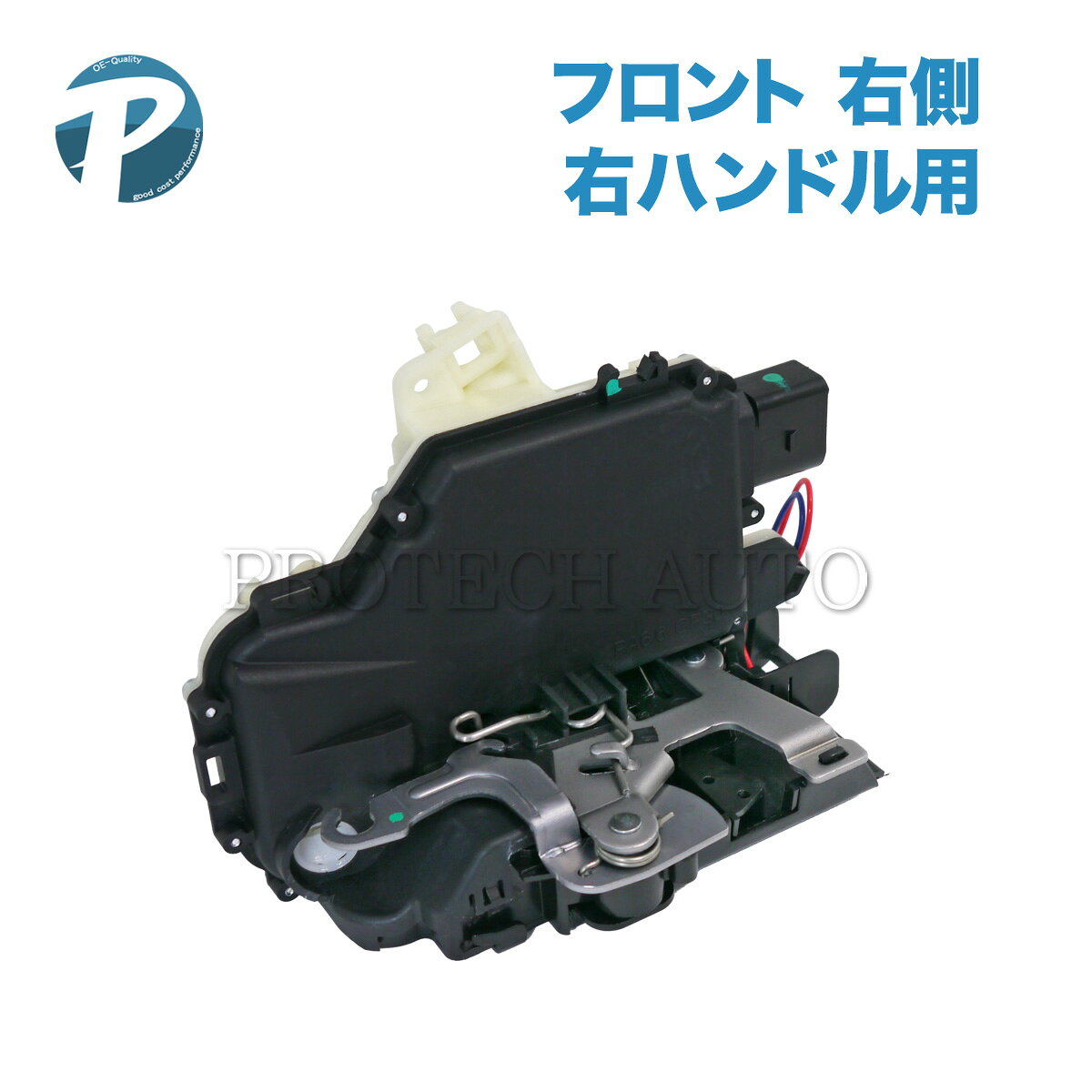 VW フォルクスワーゲン NEW BEETLE ニュービートル 9C/1C BORA ボーラ GOLF IV ゴルフ4 1J LUPO ルポ 6X/6E フロント ドアロックアクチュエーター 右側 右ハンドル用 6X2837014C