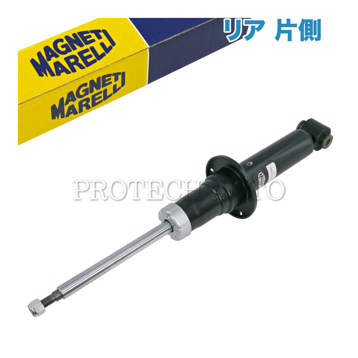 MAGNETI MARELLI製 BMW X3(F25) X4(F26) M40i xDrive20d 20i 28i 35i リア/リヤ ショックアブソーバー 片側 33526796317