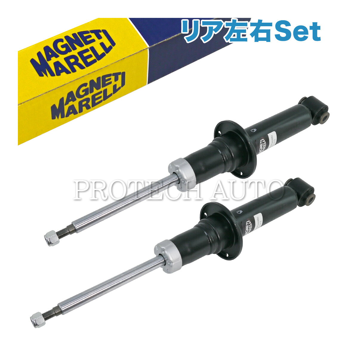 MAGNETI MARELLI製 BMW X3(F25) X4(F26) M40i xDrive20d 20i 28i 35i リア/リヤ ショックアブソーバー 左右セット 33526796317