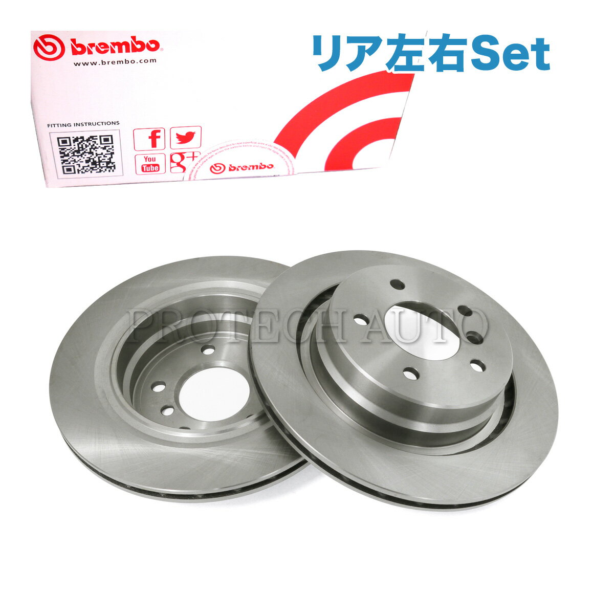 樂天商城 - Brembo製 BMW E36 Z3(E36) M3B M3C Mクーペ Mロードスター リア/リヤ ブレーキディスク/ブレーキローター 左右セット 34212227177 34212227178