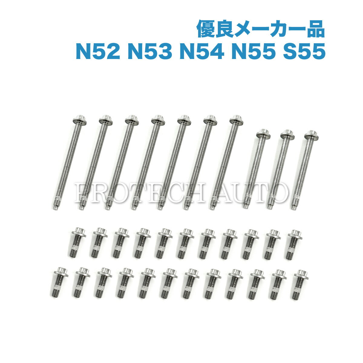 樂天商城 - 全国送料200円 [優良品]BMW Z4/E85 E86 E89 エンジンオイルパン ボルトセット 11132210959 11130392549
