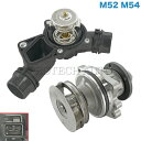 GRAF製 BMW Z4(E85) Z3(E36) ウォーターポンプ＆サーモスタット M52 M54 直6エンジン 11517527910 11517509985 11517527799 PA432A 2.0 2.2i 2.8 3.0i【あす楽対応】