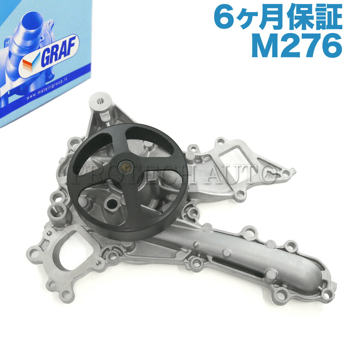 樂天商城 - [6ヶ月保証付き]GRAF製 ベンツ W221 C207 A207 W212 W204 S350 S400 E300 E350 E400 C350 ウォーターポンプ M276 エンジン用 2762001301 2762000401 2762001501