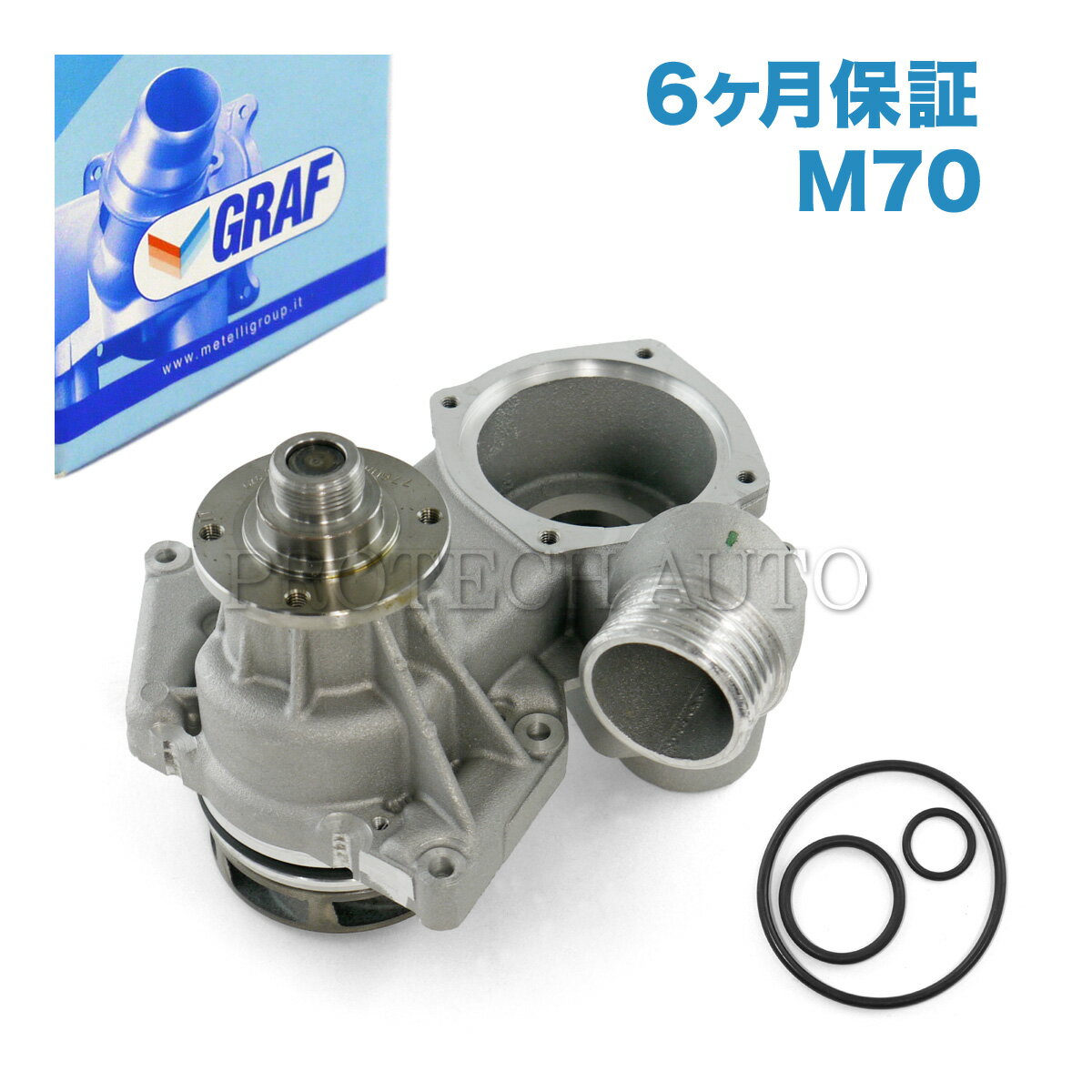[6ヶ月保証] GRAF製 BMW E32 7シリーズ ウォーターポンプ M70(V12) エンジン用 Oリング付き 11510007040 PA681 750i 750iL