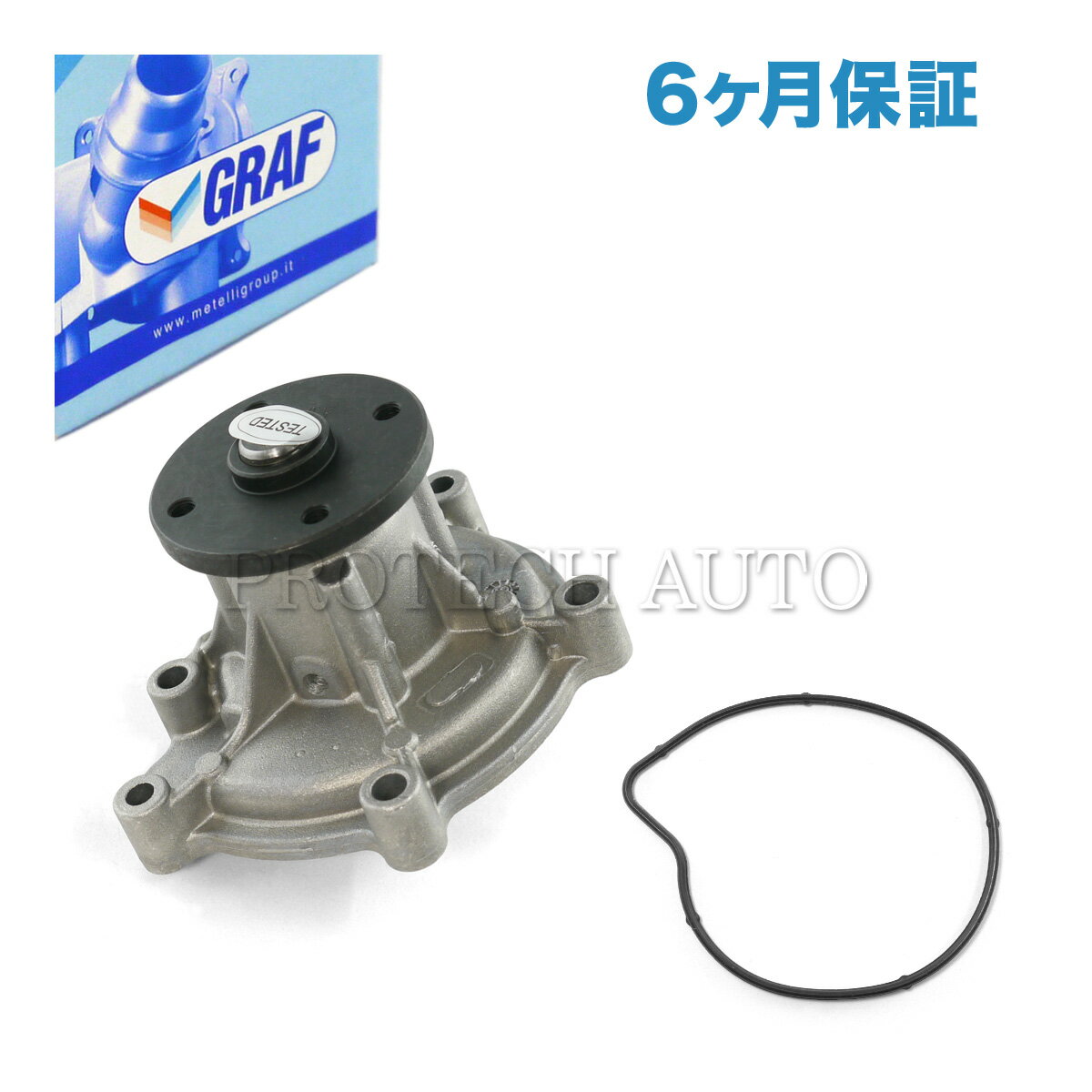 [6ヶ月保証] GRAF製 ベンツ W245 Bクラス ウォーターポンプ ガスケット付き 2662000720 2662000820 PA9..