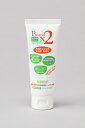 プロテクトX2　75ml　皮膚保護クリーム