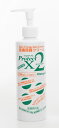 プロテクトX2 250ml 3本セット 皮膚保護クリーム