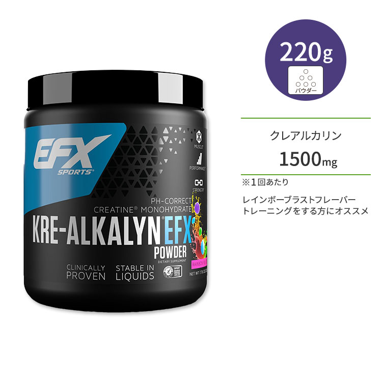 商品説明 ●EFX Sports&reg;は、2005年にAll American Pharmaceuticalの内部ブランドとしてスタートし、品質、革新、薬物フリーの純度へのコミットメントにより国際的に認識されるブランドに成長しました。また、EFX Sportsは製品の製造を自社で行っており、高品質な製品を常に作り出しています。 ●アスリートやボディビルダーのためのスポーツサプリメント ●クレアルカリンは従来のクレアチンと比べ、胃酸のpHにも耐えられる特殊な製法によって作られた改良型のクレアチンと言われています。 ●クレアチンは、エネルギーの産生に関わるアミノ酸の一種で体内で合成することができる成分です。 ●激しい運動やハードなトレーニングをする方にオススメ！ ※ビーガン仕様 / インフォームドスポーツ認証 / ケト / コーシャ− 同シリーズはこちら クレアルカリンのサプリをもっと見る クレアチンのサプリをもっと見る EFXスポーツのその他の商品はこちら 消費期限・使用期限の確認はこちら 内容量 / 形状 220g (7.76oz) / パウダー 成分内容 詳細は画像をご確認ください ※製造工程などでアレルギー物質が混入してしまうことがあります。※詳しくはメーカーサイトをご覧ください。 飲み方 食品としてスプーン1杯 (1.5g) を目安に水やお好みの飲み物に混ぜてお召し上がりください。 ※詳細は商品ラベルもしくはメーカーサイトをご確認ください。 メーカー EFX Sports (イーエフエックススポーツ) ・成人を対象とした商品です。 ・次に該当する方は摂取前に医師にご相談ください。 　- 妊娠・授乳中 　- 医師による治療・投薬を受けている ・高温多湿を避けて保管してください。 ・お子様の手の届かない場所で保管してください。 ・効能・効果の表記は薬機法により規制されています。 ・医薬品該当成分は一切含まれておりません。 ・メーカーによりデザイン、成分内容等に変更がある場合がございます。 ・製品ご購入前、ご使用前に必ずこちらの注意事項をご確認ください。 Kre-Alkalyn Powder - Rainbow Blast 110 Serving 生産国: アメリカ 区分: 食品 広告文責: &#x3231; REAL MADE 050-3138-5220 配送元: CMG Premium Foods, Inc. イーエフエックススポーツ いーえふえっくすすぽーつ fitness フィジーク ふぃっとねす トレーニング training diet とれーにんぐ きんとれ 筋トレ まっする マッスル ワークアウト プレワークアウト アスリート 運動エネルギー 集中 アンフレーバー PHレベル 粉末 トレーニー 運動後 運動前 アミノ酸 リカバリー ダイエッター インフォームドスポーツ Informed Sport ケト ヴィーガン ビーガン コーシャ