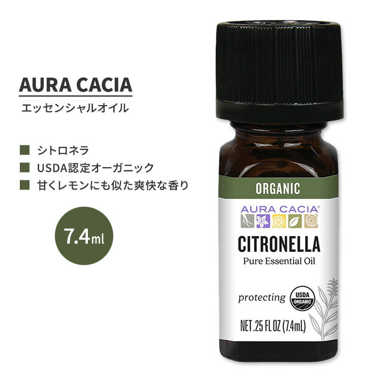 I[JVA I[KjbN Vgl GbZVIC 7.4ml (0.25 fl oz) AURA CACIA ORGANIC CITRONELLA ESSENTIAL OIL  V{|SEihDX REXCK