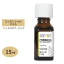 オーラカシア エッセンシャルオイル シトロネラ ジャワ 15ml(0.5floz) Aura Cacia Essential Oil Java Citronella 精油 ハーブ
