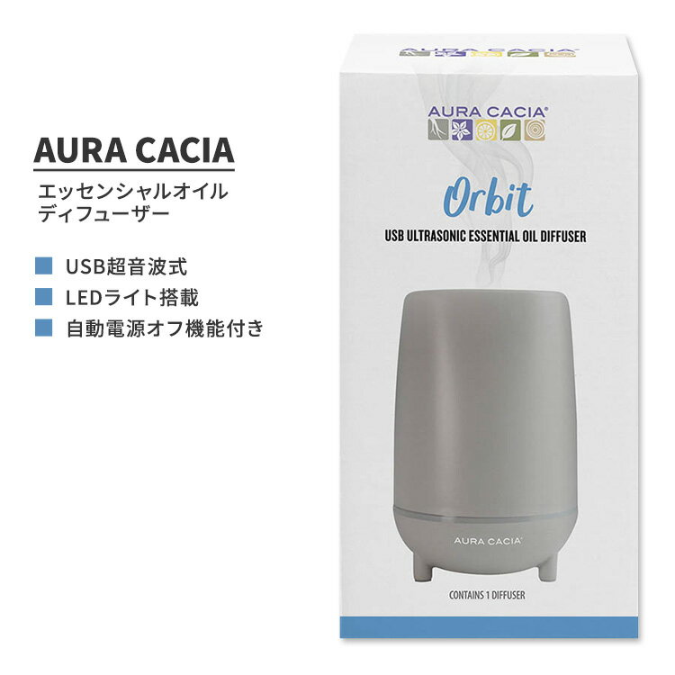 I[JVA I[rbg USB g GbZV IC fBt[U[ AURA CACIA ORBIT USB ULTRASONIC ESSENTIAL OIL DIFFUSER F g