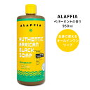 アラフィア アフリカンブラックソープ オールインワン ペパーミント 950ml (32floz) ALAFFIA African Black Soap Peppermint ボディウォッシュ シャンプー