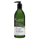 AVALON ORGANICS ラベンダーハンド＆ボディ ローション 340ml アバロンオーガニクス