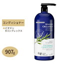 アヴァロンオーガニクス ビオチンBコンプレックス コンディショナー 32oz (907g) Avalon Organics Thickening Biotin B-Complex Conditioner ヘアケア