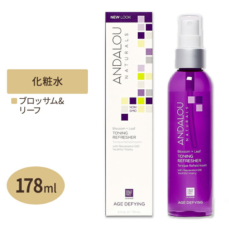 ANDALOU トーニングリフレッシャー 化粧水 ブロッサム リーフ 178ml (6floz) アンダルーナチュラルズ TONING REFRESHER