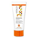 アンダルーナチュラルズ マンダリンバニラ バイタライジング シャワージェル 251ml (8.5floz) Mandarin Vanilla Vitalizing Shower Gel ボディーローション ボディクリーム 海外 人気 アメリカ