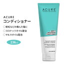 アキュア シンプリー スムージングコンディショナー ココナッツ&マルラオイル 236.5ml (8floz) Acure SMOOTHING CONDITIONER COCONUTE & MARULA OIL