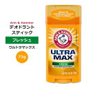 【期間限定MAX1500円OFFクーポンあり】アームアンドハンマー ウルトラマックス デオドラントスティック 73g (2.6oz) フレッシュな香り ARM & HAMMER ULTRAMAX Solid Antiperspirant Deodorant Stick Fresh メンズ