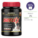 オールマックス アイソフレックス アイソレートプロテイン クッキー クリーム味 30回分 907g (2lb) ALLMAX ISOFLEX ISOLATE POWDER Cookies Cream