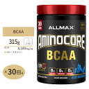 アミノコア BCAA ブルーラズベリー 315g（0.69lbs）30回分 Allmax（オールマックス）