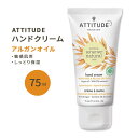 AeB`[h ZVeBuXL nhN[ AKIC 75ml (2.5floz) ATTITUDE Sensitive Skin Hand Cream Argan Oil ێ AR