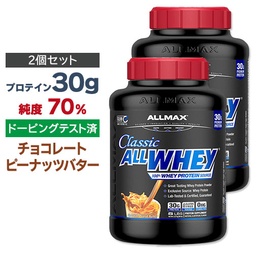 ڥݥUPоݡ64 20 - 11 2[2ĥå] ALLMAX ۥ 饷å 100%ۥץƥ ...