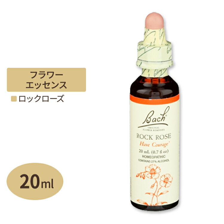 バッチフラワー レメディ ロックローズ 20ml（0.7floz） Bach Flower