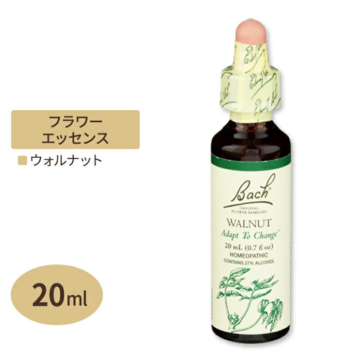 【最大10%OFFクーポン】バッチフラワー レメディ ウォルナット 20ml(0.7floz) Bach Flower Bach Original Flower Remedies Walnut 0.7 fl oz(20 ml)