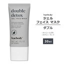 ベイボディ ジェルフェイスマスク ダブル 30ml (1floz) baebody Gel Face Mask Double スキンケア フェイスマスク パック ジェルパック 炭 カオリン アロエベラ チャコール