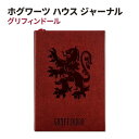 ハリー・ポッター グリフィンドール エンボス ジャーナル Harry Potter Gryffindor Embossed Journal