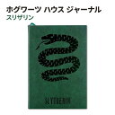 【最大10%OFFクーポン】ハリー・ポッター スリザリン エンボス ジャーナル Harry Potter Slytherin Embossed Journal