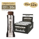 ベアベル プロテインバー クッキー&クリーム 12本入り 各55g (1.94oz) Barebells PROTEIN BAR Cookies & Cream タンパク質 大人気