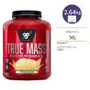 トゥルーマス バニラアイスクリーム ウルトラプレミアムプロテイン 2.64kg（5.82LB）16回分 BSN（ビーエスエヌ）【正規契約販売法人 オフィシャルショップ】