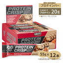 ビーエスエヌ プロテインクリスプバー 塩タフィープレッツェル 12本入り 各55g BSN Protein Crisp Bars Salted Toffee Pretzel  タンパク質 大人気 エネルギー