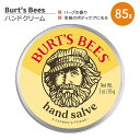 【最大10%OFFクーポン】バーツビーズ ハンドクリーム ハーブの香り 85g (3.0oz) Burt's Bees Hand Salve