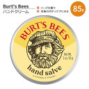 バーツビーツ バーツビーズ ハンドクリーム ハーブの香り 85g (3.0oz) Burt's Bees Hand Salve