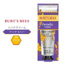 【最大10%OFFクーポン】バーツビーズ ハンドクリーム ラベンダー&ハニー 28.3g (1 oz) Burt's Bees Hand Cream Laven...