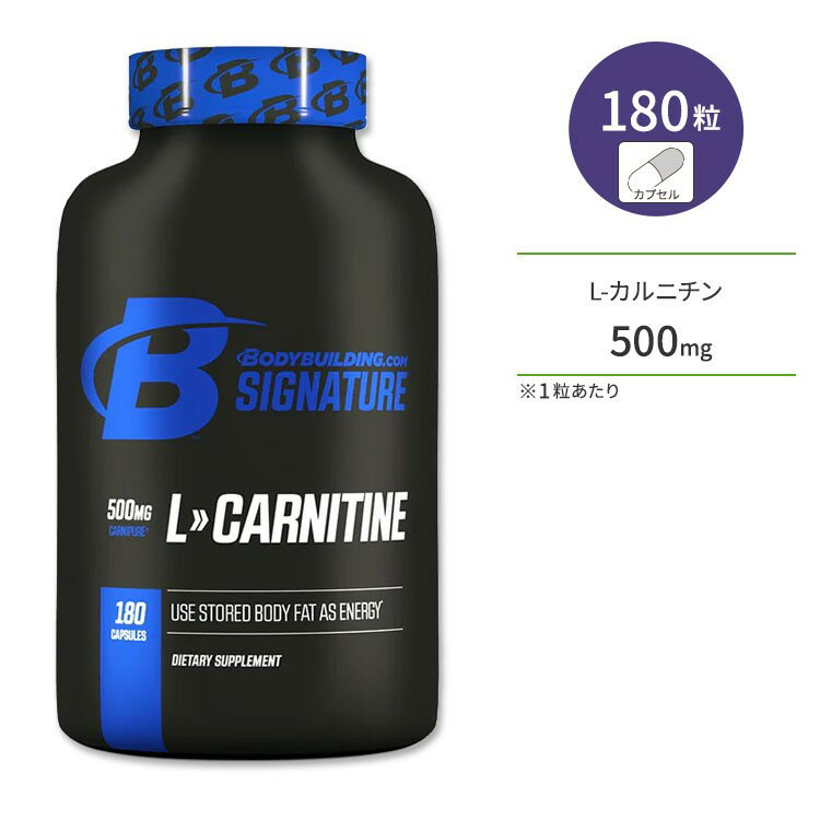 {fBrfBOhbgR VOl`[ L-Jj` 180 JvZ BODYBUILDING.COM SIGNATURE L-CARNITINE Tvg A~m_ _CGbgT|[g