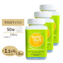  ボディミント エチケットサプリ スポーツ 110mg 50粒 Body Mint USA