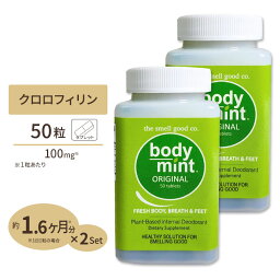 [2個セット] エチケットサプリ ボディミント 100mg 50粒 BODY MINT USA