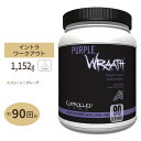 【送料無料】パープルラース ジューシーグレープ 90回分 1070g（2.35lbs）CONTROLLED LABS（コントロールラボ）Purple wraath/アミノ酸/BCAA/ワークアウト/コントロールド