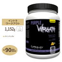 コントロールラボ パープルラース EAA サプリメント パインアップル味 90回分 1152g (2.54lbs) CONTROLLED LABS Purple Wraath Pineapple