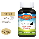 プレナタル (妊婦用) マルチビタミン DHA EPA 60粒 ソフトジェル Carlson Labs（カールソンラボ）