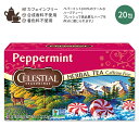 セレッシャルシーズニングス ペパーミント ハーブティー ティーバッグ 20包 32g (1.1 OZ) Celestial Seasonings Peppermint フレッシュ 新鮮 美味しい スッキリ