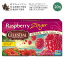 【隠れた名品】セレッシャルシーズニングス ラズベリージンガー ハーブティー ティーバッグ 20包 45g (1.6 OZ) Celestial Seasonings Raspberry Zinger フルーティー ハイビスカス ローズヒップ