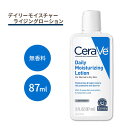 【最大10%OFFクーポン】セラヴィ デイリーモイスチャライジング ローション 無香料 87ml (3floz) CeraVe Daily Moisturizing Lotion for Dry Skin ボディローション 保湿